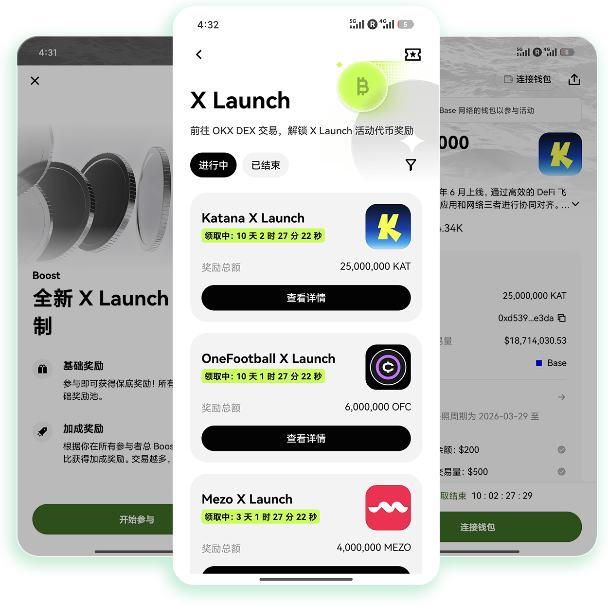 欧yiapp官方网站 专为加密货币合约风险防控打造的移动端工具